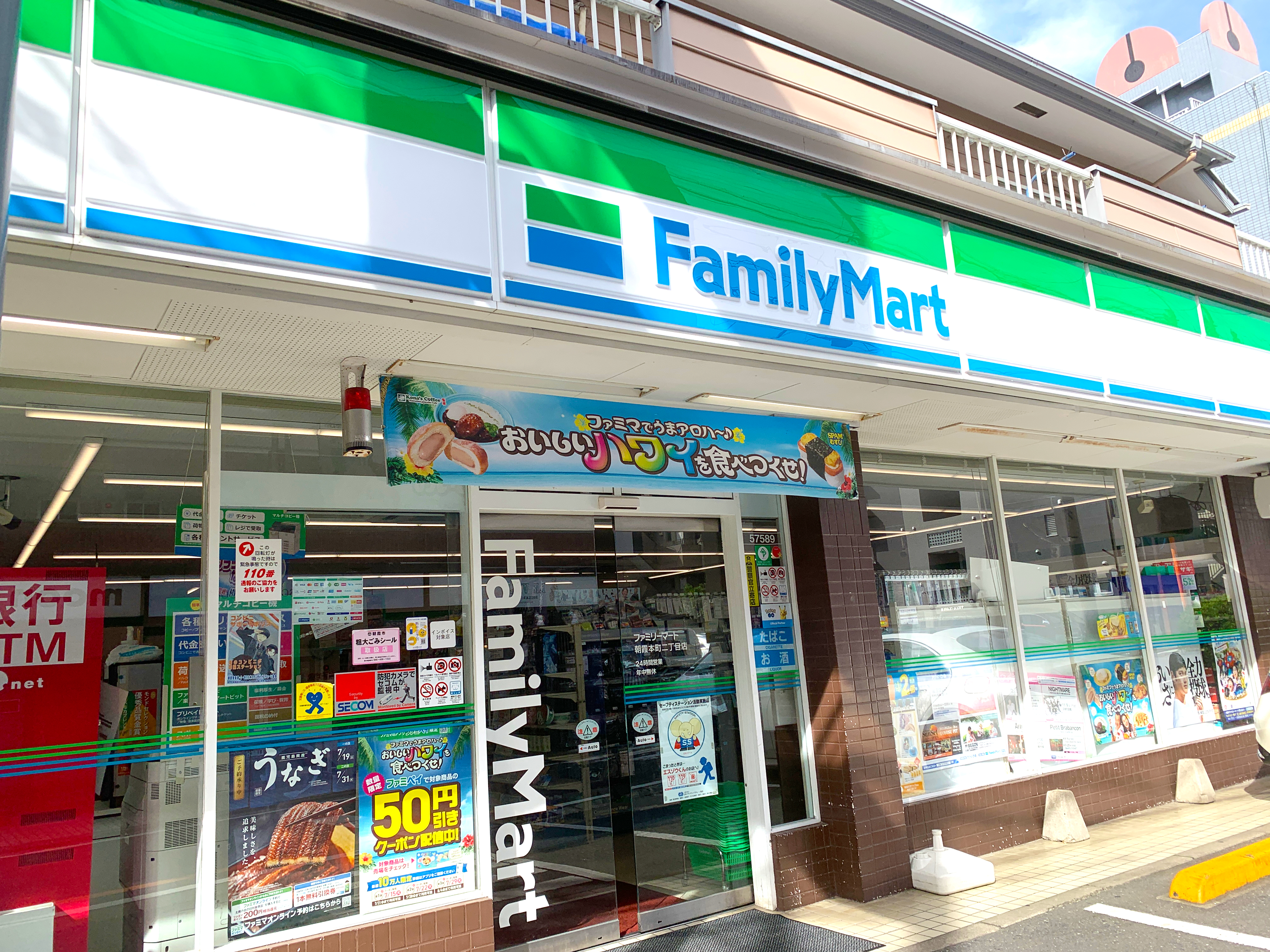 店舗写真01