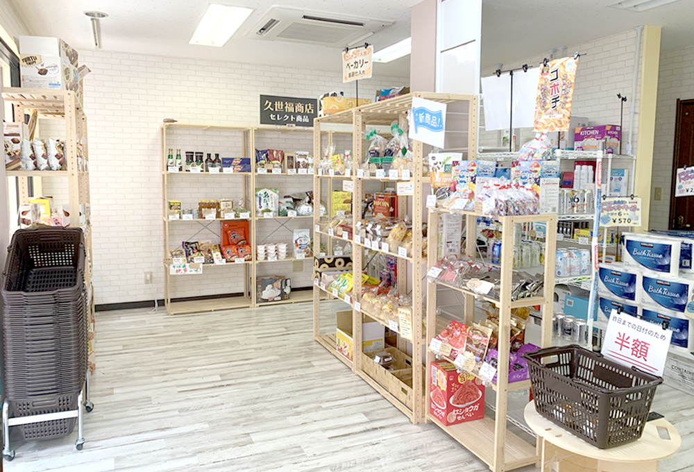 店舗写真01
